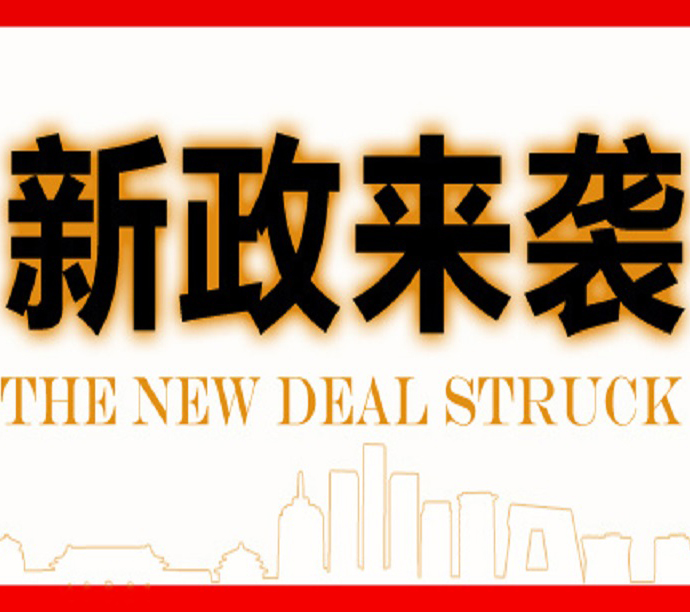关于部分建设工程企业资质延续审批通知