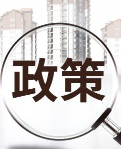 陕西在列！10月起，开始试点甲级资质告知承诺制