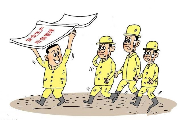 安全生产许可证申报相关问题解答，你了解多少