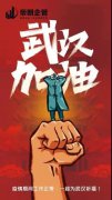 <b>停课不停学|帝朗集团二建“祈福课包”全新上线</b>