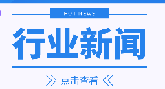 <b>关于开展2022年度建筑装饰幕墙企业资质动态考核</b>