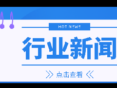 <b>关于开展2022年第二批、2023年陕西省中小企业发展</b>