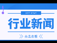 <b>关于进一步做好房地产开发企业新旧资质衔接过</b>