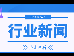 <b>关于进一步规范建筑施工企业安全生产管理人员</b>