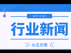 <b>关于开展2021年工程勘察设计、建设工程监理统计</b>