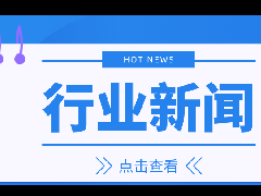 <b>关于印发陕西省贯彻《推进工业文化发展实施方</b>