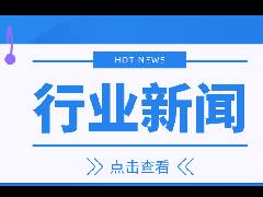 <b>关于开展2022年第二批、2023年陕西省中小企业发展</b>