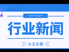 <b>关于进一步扩大县域工业集中区小微企业创业创</b>