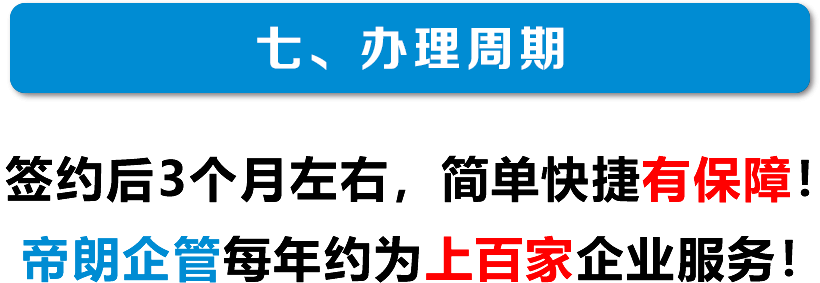 西安帝朗企业管理咨询有限公司