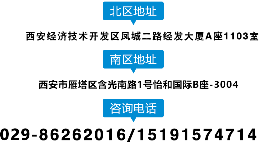 西安帝朗企业管理咨询有限公司