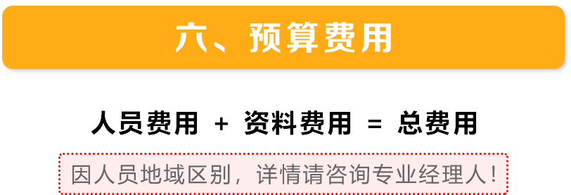 西安帝朗企业管理咨询有限公司