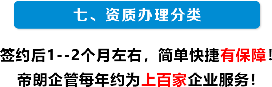 西安帝朗企业管理咨询有限公司