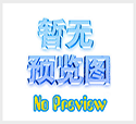 元旦快乐：新征程，新希望，共创美好未来！